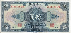 10 dollars