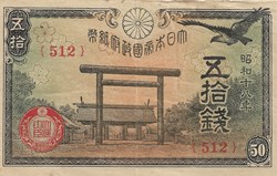 50 sen