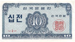 10 jeon