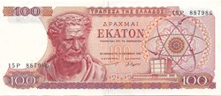 100 drachmes