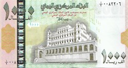 1.000 rials