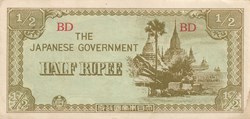 ½ roupie