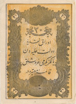20 kuruş
