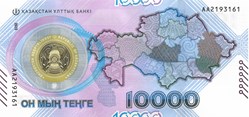 10.000 tenge