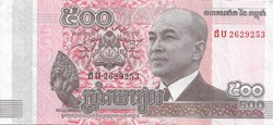 500 riels