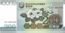 200 won