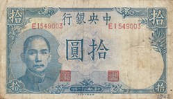 10 yuan
