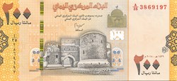 200 rials