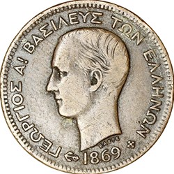 5 lepta, Georges Ier de Grèce, 1869, Strasbourg
