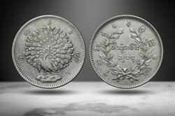 Burma 1853 AR Kyat (Peacock, Numista 6847)