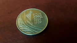 5 Francs 1989 Tour Effeil