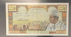 5 Dirhams MOROCCO 1968 P.53e AUNC
