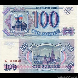RUSSIE/U.R.S.S - PICK 254 a 2 - 100 ROUBLES - 1993