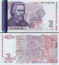 BULGARIE - PICK 115a - 2 LEVA - 1999