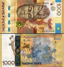 KAZAKHSTAN - P 044 - 1000 TENGE - 2013