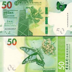 HONG-KONG - PICK 349a - 5O Dollars - 2018 - CHINA BANK HONG-KONG