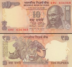 INDE - PICK 102n - 10 ROUPIES - 2014