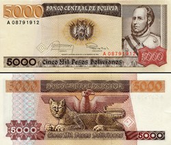 BOLIVIE - PICK 168 a 1 - 5000 PESOS BOLIVIANOS - 1984