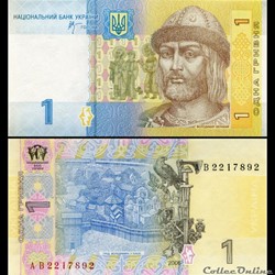 UKRAINE - PICK 116 A a - 1 HRYVNIA - 2006