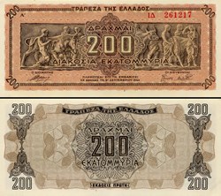 GRÈCE - PICK 131 a 2 - 200 000 000 DRACHME - 1944