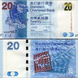 HONG-KONG - PICK 297 a - 2O Dollars - 2010 - STANDARD CHARTERED BANK