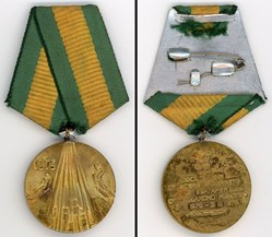 Bulgarie - 100 ans Médaille de la libération de la Bulgarie du joug ottoman