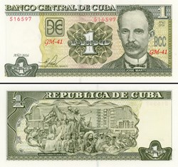 CUBA - PICK 128g - 1 PESO - 2016