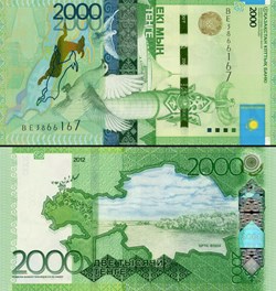 KAZAKHSTAN - P 041b - 2000 TENGE - 2016