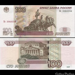 RUSSIE/U.R.S.S - PICK 270 c - 100 ROUBLES - 2004