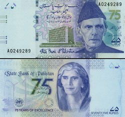 PAKISTAN - PICK 57a - 75 ROUPIES - 2023