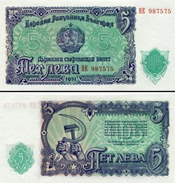 BULGARIE - PICK 082a - 5 LEVA - 1951