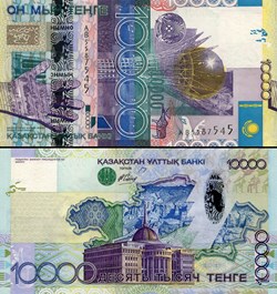 KAZAKHSTAN - P 033 - 10 000 TENGE - 2006