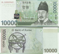 CORÉE DU SUD - PICK 56 a - 10 000 WON - 2007