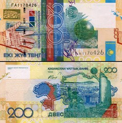 KAZAKHSTAN - P 028 - 200 TENGE - 2006
