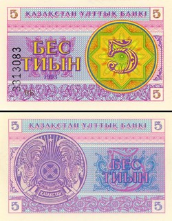 KAZAKHSTAN - P 003a - 5 TIYN - 1993