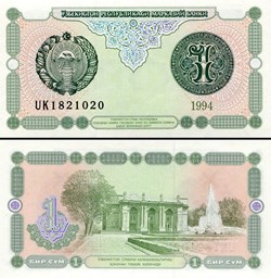 OUZBÉKISTAN - PICK 73 - 1 SOM - 1994