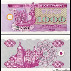 UKRAINE - PICK 091 a - 1 000 KARBOVANTSIV - 1992