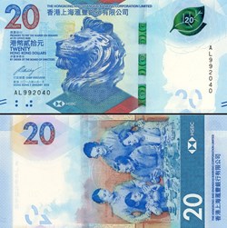 HONG-KONG - PICK 218 a - 2O Dollars - 2018 - HONG-KONG SHANGAÏ BANK