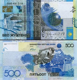 KAZAKHSTAN - P 029a - 500 TENGE - 2006