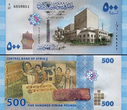 SYRIE - PICK 115 - 500 LIVRES SYRIENNES - 2013