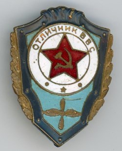 Insigne Urss - Insigne Cadet de l'armée de l'air