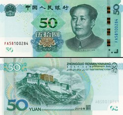 CHINE - PICK 916a - 50 YUAN 2019