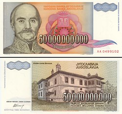 YOUGOSLAVIE - PICK 136a - 50 000 000 000 DINARA - 1993