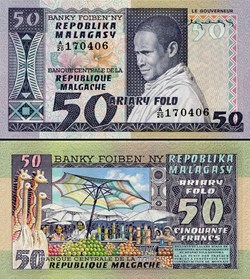 MADAGASCAR - PICK 062a - 50 ARIARY - 1974