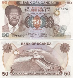 OUGANDA - PICK 20 - 50 SHILLINGS - 1985