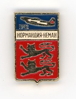 Insigne URSS Escadrille Normandie-Niemen