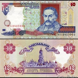 UKRAINE - PICK 111 c - 10 HRYVEN - 2000