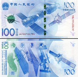 CHINE - PICK 910 a - 100 YUAN 2015 Commémoratif
