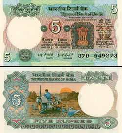 INDE - PICK 080g - 5 ROUPIES - 1977