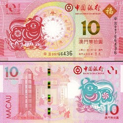MACAO - PICK 124 a - 10 PATACAS - 2021